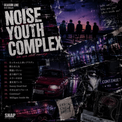 NOISE YOUTH COMPLEX Front Cover