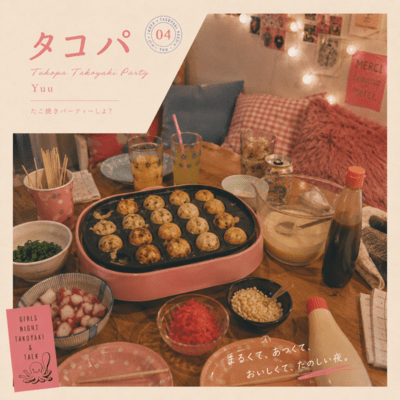 Takoyaki party Front Cover