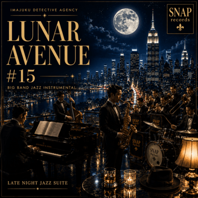 LUNAR AVENUE #15 Front Cover