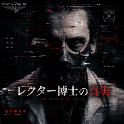 The Truth About Dr. Lecter Front Cover
