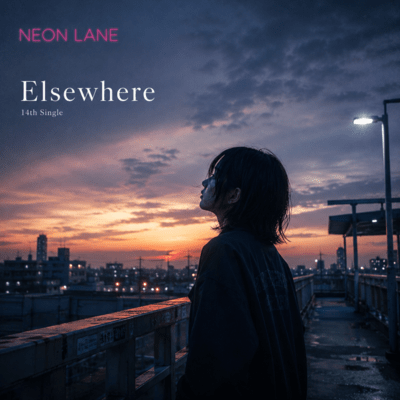 Elsewhere (オリジナルver)のジャケット写真