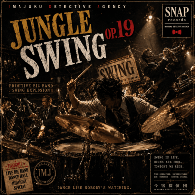 JUNGLE SWING OP.19 Front Cover
