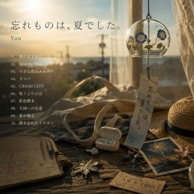 What was left behind was summer. Front Cover