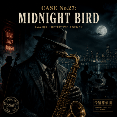 CASE No.27: Midnight Birdのジャケット写真