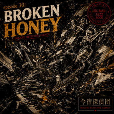episode.30: Broken Honey Front Cover