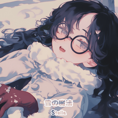 雪の魔法のジャケット写真