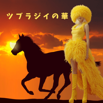 Golden Flower Front Cover