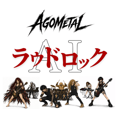 AI LOUD ROCK (Re:) Front Cover