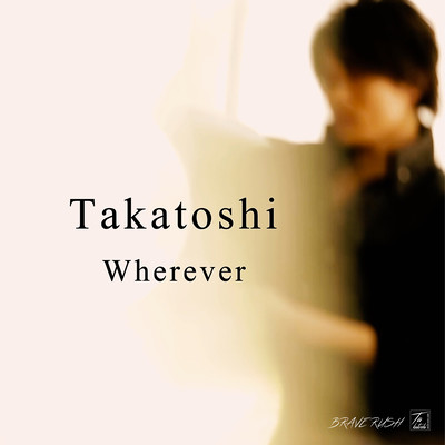 Whereverのジャケット写真