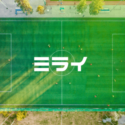 ミライのジャケット写真