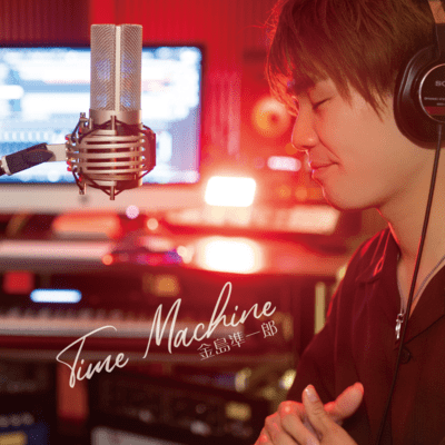 Time Machine Front Cover