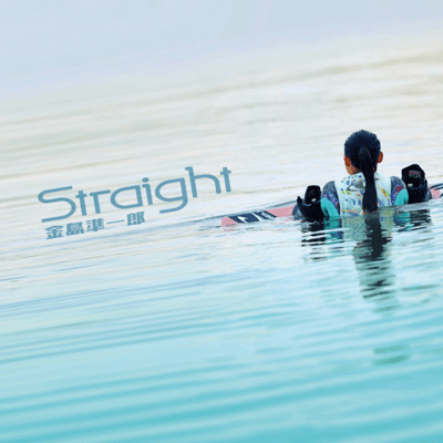 straightのジャケット写真