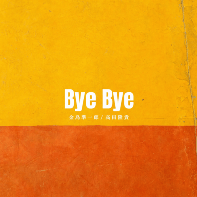ByeBye Front Cover