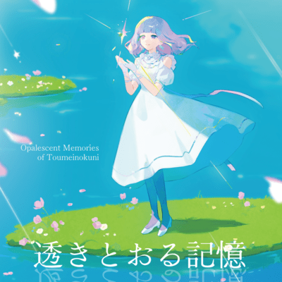 Opalescent Memories Front Cover