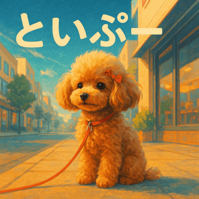 Toipoo (feat. keranomusume) Front Cover