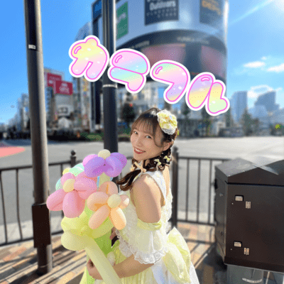 colorful Front Cover