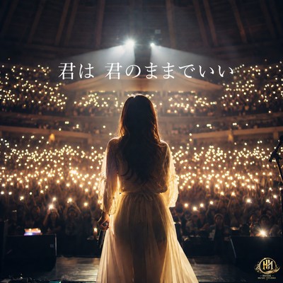 Stay As You Are Front Cover