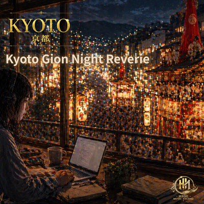 Kyoto Gion Night Reverieのジャケット写真