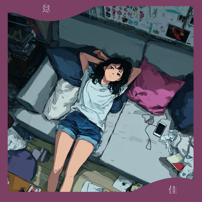 laziness Front Cover