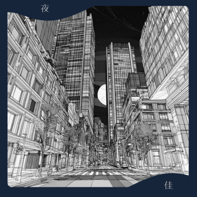 night (Instrumental) Front Cover