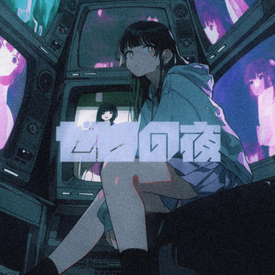 night of zero Front Cover