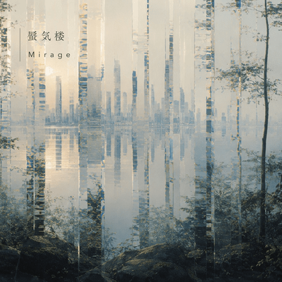 Mirage Front Cover