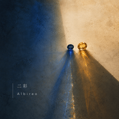 Albireo Front Cover