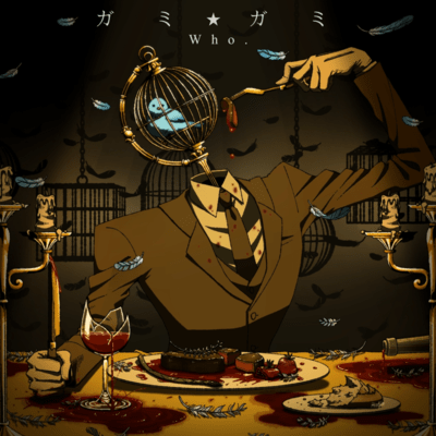 Got me Got me? Front Cover