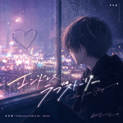 endless love story Front Cover