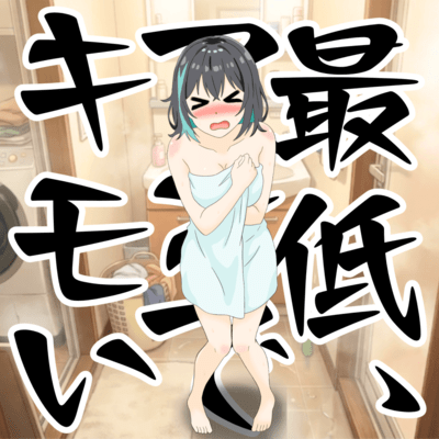 Absolute Worst Front Cover