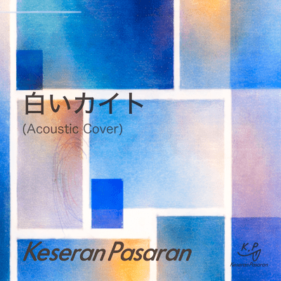 Shiroi Kite (Acoustic Cover) Front Cover