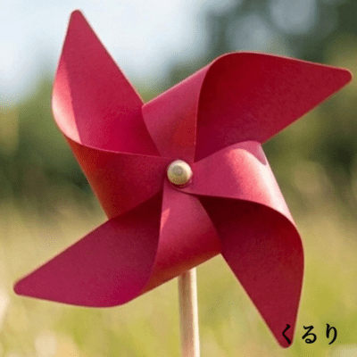 Kururi Front Cover