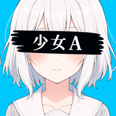 Young Girl A (Cover) Front Cover