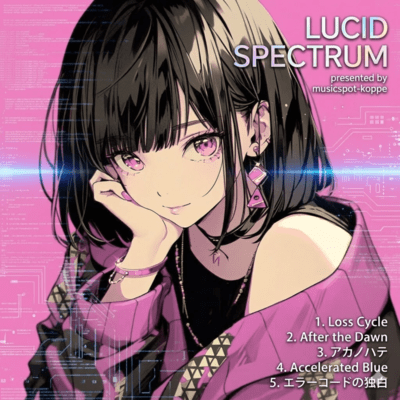 LUCID SPECTRUM Front Cover
