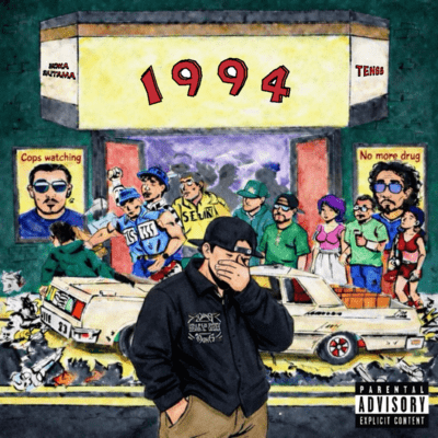 1994 Front Cover