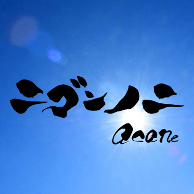 nibunnnoni Front Cover