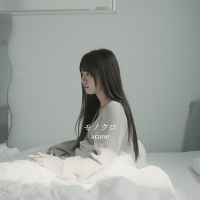 monochrome Front Cover