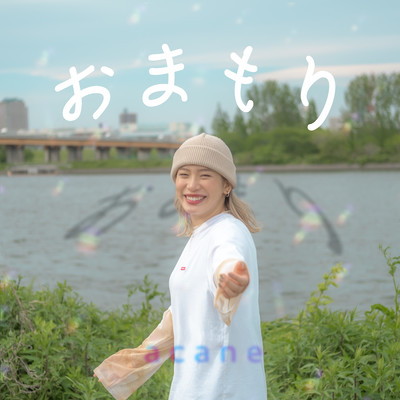 omamori Front Cover