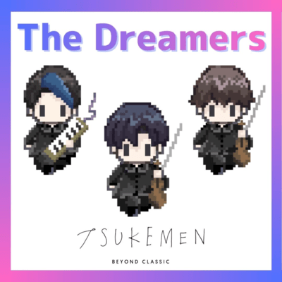 The Dreamers Front Cover
