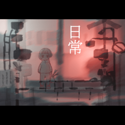 Nichijō (feat. Chis-A) Front Cover