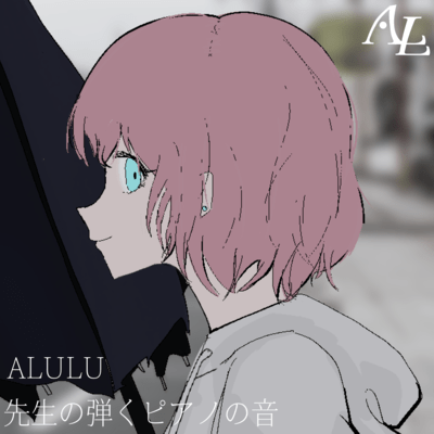 Sound of Yearning Front Cover