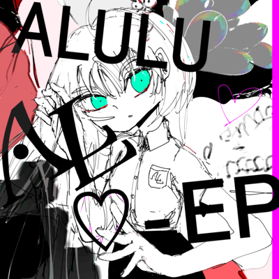 ♡のジャケット写真