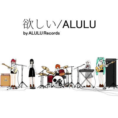 Desire (feat. Hanakuma Chifuyu, KAFU, HATSUNE MIKU, Rei Adachi & KASANE TETO) Front Cover