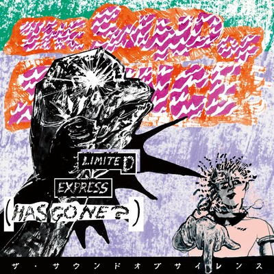 The Sound of Silence Front Cover