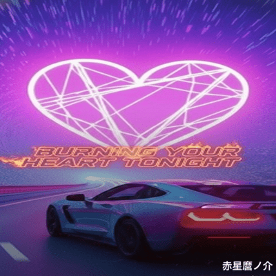 BURNING YOUR HEART TONIGHT Front Cover