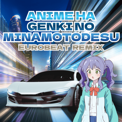 Watching Power & Dream Anime (-Eurobeat Remix-) Front Cover