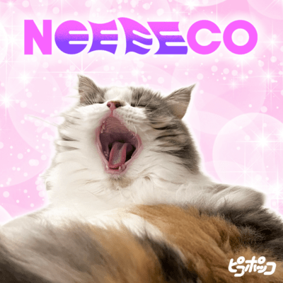 NEEEECO PJ Front Cover