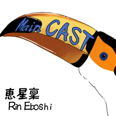Main Cast Front Cover