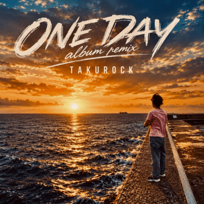 oneday (album remix) Front Cover