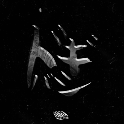 do gi ba si (feat. ISH-ONE) Front Cover